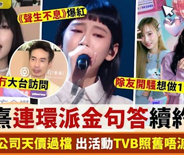 炎明熹認未續約TVB 親解內地公司天價過檔：未到最後都唔知會點