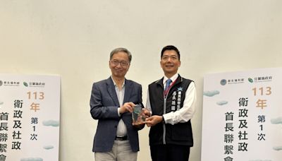 衛福部112年地方衛生機關業務考評 台東縣獲綜合獎分組第一名