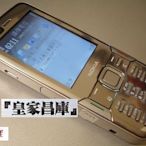 『皇家昌庫』Nokia N82 沉默王者 全新正芬蘭血統 黑白灰 英國 破解簽證+導航軟體+終極錄音