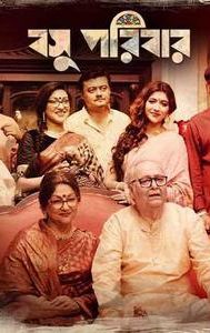 The Bose Family