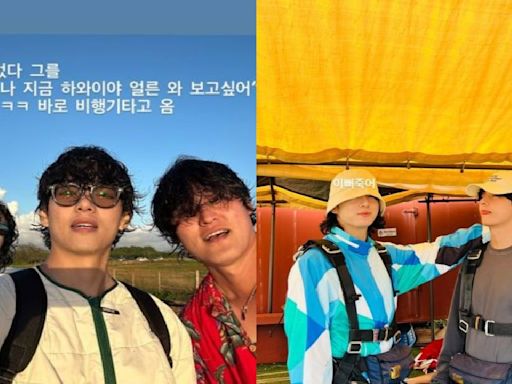 ‘Jungkook came right away’: BTS’ V treats fans with throwback ‘Taekook’ moments from Hawaii; See PICS