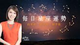 【火象星座運勢】5/7 白羊座容易接觸美好的人事物、獅子座心寬路更寬、射手座可能面臨觀念的差距