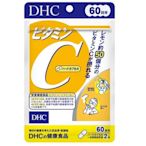 日本DHC 維他命C 60日份 120粒