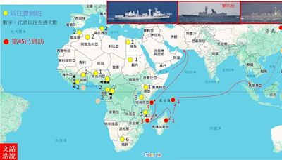 共軍第45批護航編隊返航 技術停靠馬來西亞訪問（陸文浩） | 蕃新聞