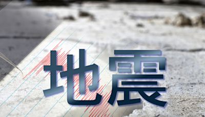 墨西哥沿岸近海發生6級以上地震 - RTHK