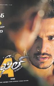 Akhil (film)