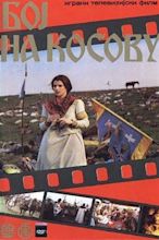 Battle of Kosovo (1989) - Posters — The Movie Database (TMDB)