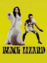 Black Lizard (film)