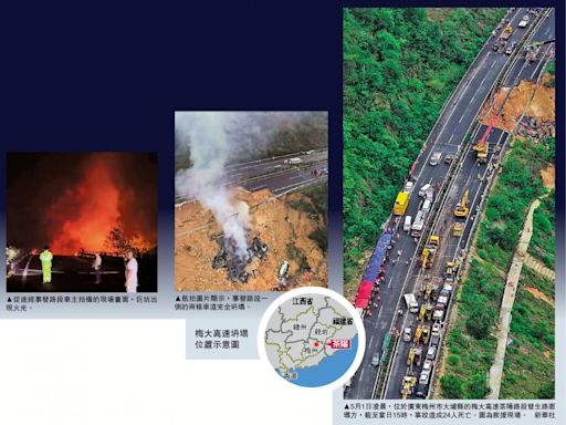 ﻿痛心！粵高速路坍塌24人遇難