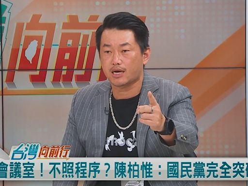 怕輸所以改規則？陳柏惟：想動「罷免法」都是比我爛的！