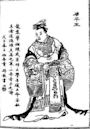 King Ping of Zhou