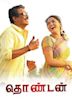 Thondan (2017 film)