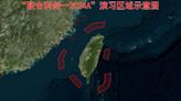 太囂張！中共軍演模擬打擊區離花蓮更近 國防部：海空域未射實彈