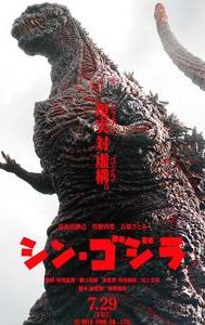 Shin Godzilla