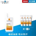 理膚寶水 安得利清爽極效夏卡防曬液 50ml 單入超值組