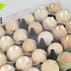 【熱賣精選】30枚中號塑料雞蛋托鴨蛋托底蓋分離雞蛋包裝禮盒超市專用廠家直銷