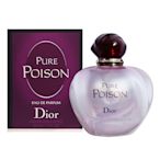 Dior迪奧 PURE POISON 純真誘惑香氛EDP 30ml (白毒藥)