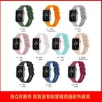 森尼3C-貝樂奇 秒殺 麻點紋矽膠腕帶 同色扣表帶 apple watch 1-8代全系列蘋果手錶SE錶帶 38/40/4-品質保證