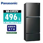 Panasonic國際牌 496公升 一級能效三門變頻電冰箱 NR-C493TV 晶漾黑/晶漾銀