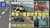 觀塘道「波子」與警察電單車相撞 男警一度昏迷受傷送院