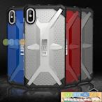 （小新家居）UAG 蘋果iPhone Xs Max防摔手機殼/保護殼XR鉆石系列全包蘋果Xxy130