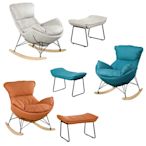 Boden-布萊頓工業風布面單人沙發搖椅/休閒躺椅/懶人椅-附椅凳(三色可選)-86x105x72cm
