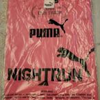 Puma 2016螢光夜跑 紀念衫(2XL號)全新品未拆800下標就賣