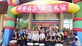 退輔會舉辦「岡榮65與您共伍」活動 歡慶岡山榮家成立65週年