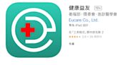 藥師調劑諮詢送藥到府 可透過「健康益友APP」、「藥局地圖」系統等方式查詢