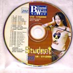蕭亞軒 2003 愛的主打歌·吻 雙語週報 台灣版雜誌 No.202 教學光碟 宣傳單曲 CD