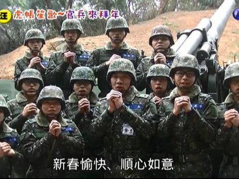 【話說莒光】「虎帳笙歌」獨特回憶 慰藉官兵心靈 - 軍事