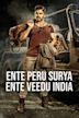 Surya The Soldier