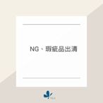 (瑕疵品) 小米 空氣清淨機 濾網 適配1代／2代／2S／Pro／3代 (綠)抗敏濾網(台灣現貨)