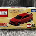 《GTS》TOMICA 小汽車 50週年 SHOP限定 本田 TYPE R 143246