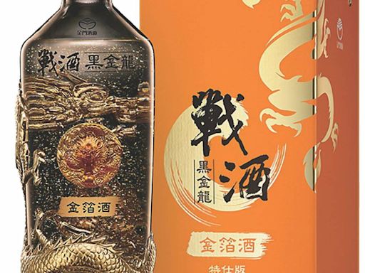 戰酒黑金龍金箔酒 3.6L龍年特仕版限量開賣