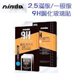 NISDA IPHONE XS MAX / IPHONE11 PRO MAX 6.5吋 滿版黑色 9H鋼化玻璃保護貼