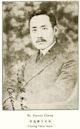 Zhang Junmai