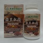 【花蝴蝶】長庚生技~納豆紅麴 (升級配方) ~(膠囊120粒/瓶-350mg/粒) ~1瓶1100