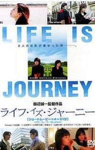 Life Is Journey