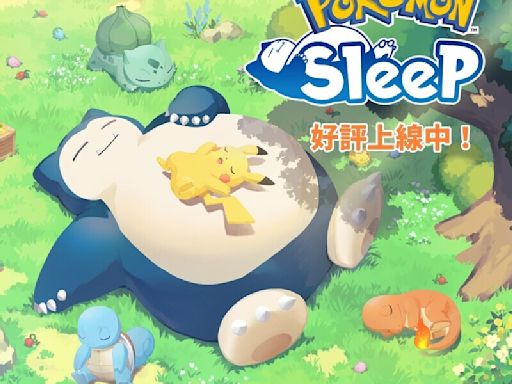 Gelato Pique與精靈寶可夢《Pokémon Sleep》全新聯名，超萌百變怪、伊布睡衣居家時光好療癒