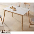 直人木業-LILY北美橡木圓腳機能陶板桌120X80公分