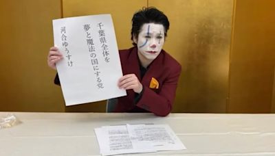 ¿Quién es Yuusuke Kawai, el Joker de Japón que quiere ser candidato a gobernar Tokio?