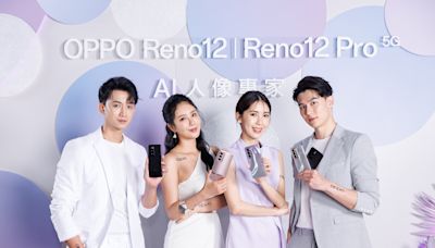 OPPO 攜手聯發科 新款 AI 手機Reno12系列搶市