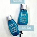 降價出清 BIOTHER碧兒泉 奇蹟活源晶透露14ML{妝前保濕推薦}