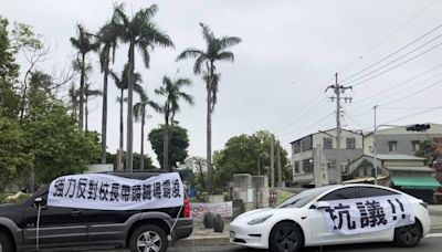 民眾抗議嘉義縣溪口鄉某國小校長不適任 (圖)