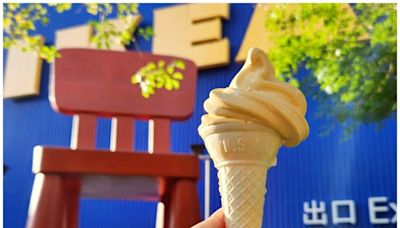 IKEA霜淇淋又推新口味！濃郁的焦糖蛋塔霜淇淋一支只要20元