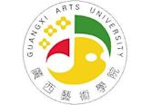 Guangxi Arts University