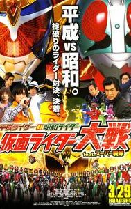 Heisei Rider vs. Shōwa Rider: Kamen Rider Taisen feat. Super Sentai
