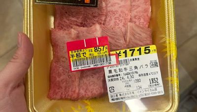 沖繩買和牛超便宜 台網友：1盒不到200台幣！