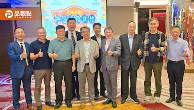 菁鑽酒店聯盟台南舉辦「南區媒合會」專業經理人與客戶同交流